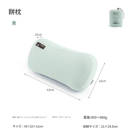 携帯用折り畳み枕(水色) HK24SS043 折りたたみ枕 アウトドア ピロー コンパクト 携帯枕 キャンプ 車中泊 登山 収納袋付き 快眠グッズ