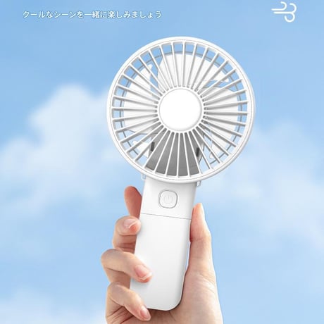 Multi-use Clip-on Fanﾎﾜｲﾄ ハンディファン 卓上扇風機 クリップファン ミニ扇風機 USB充電式 携帯ファン 風量調整 軽量 おしゃれ 夏グッズ