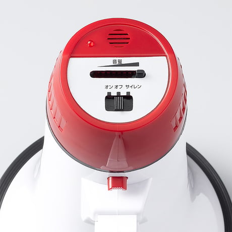 ハンドメガホン５Ｗ 19520●ハンドメガホン５Ｗ●ボウエキ 19520●ハンドメガホン５Ｗ●ボウエキ【取寄せ商品】