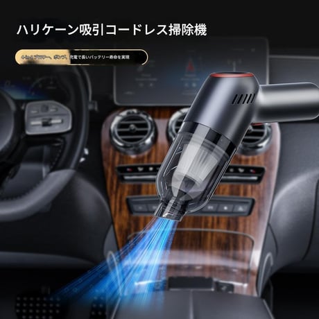 Multifunction VACUUM CLEANER LT-137  ハンディクリーナー コードレス 掃除機 小型掃除機 吸引力強い 車用掃除機 ソファクリーナー ペットの毛