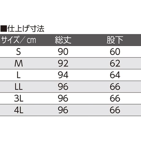 パジャマパンツ サックス ●ディーエーピー【取寄せ商品】