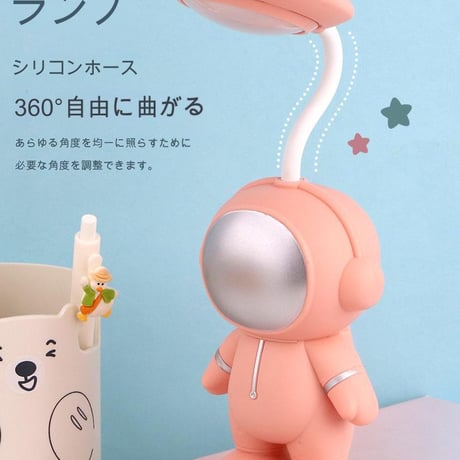 ｽﾍﾟｰｽｷｬﾗｸﾀｰ卓上ﾗﾝﾌﾟキャラクターライト 柔らかい光 温かい白 ホースデザイン 360度調整 アンチスリップ 安定 ペットデザイン かわいい インテリアライト