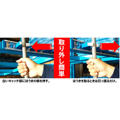 ほうきキャッチャー　１連　単管クランプ 1129700012●ほうきキャッチャー　１連　単管クランプ●グリーンクロス【取寄せ商品】
