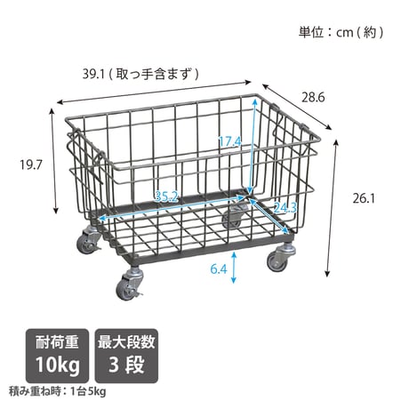ワイヤーバスケットトロリー　15L WW-WBTRL-15L●日東 WW-WBTRL-15L●ワイヤーバスケットトロリー　15L●日東【取寄せ商品】