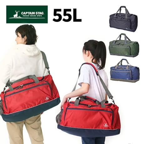 ボストンバッグ　１３１３　５５Ｌ 1313●ボストンバッグ　１３１３　５５Ｌ●スワン 1313●ボストンバッグ　１３１３　５５Ｌ●スワン【取寄せ商品】