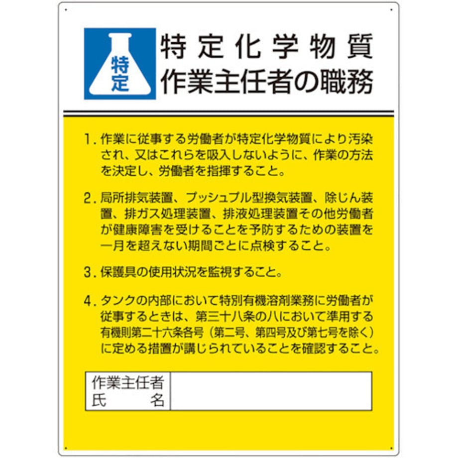 695cbae413edcc0001a6fc26