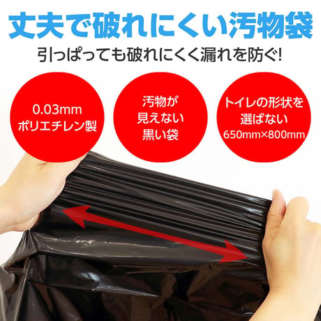 トイレストック　５０回分 52225●トイレストック　５０回分●アーテック 52225●トイレストック　５０回分●アーテック【取寄せ商品】