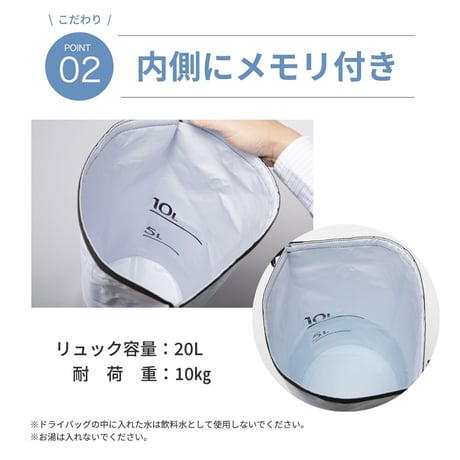 防水ドライバック17点セット 非常用 防災セット 20L 6300072039●防水ドライバック17点セット 非常用 防災セット 20L●エムアンドティー