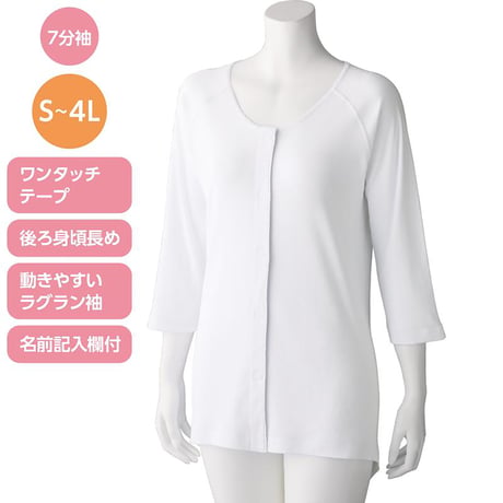 7分袖ワンタッチシャツ(2枚組) ホワイト●ディーエーピー【取寄せ商品】