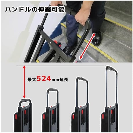 折り畳み電動階段のぼれる台車 ELEFLDSBK●折り畳み電動階段のぼれる台車●サンコー ELEFLDSBK●折り畳み電動階段のぼれる台車●サンコー【取寄せ商品】