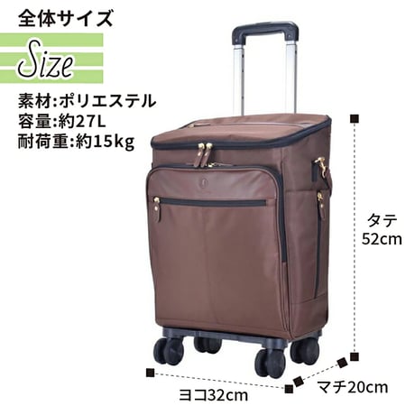 ＳＡＸＯＮ　ｃｕｅ　２ｗａｙ　ショッピングキャリーバッグ　５２３３　ブラウン 5233●ＳＡＸＯＮ　ｃｕｅ　２ｗａｙ　ショッピングキャリーバッグ　５２３３　ブラウン【取寄せ商品】