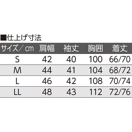 着ている感じがしない軽量8分袖ホックインナー ブラック●ディーエーピー【取寄せ商品】