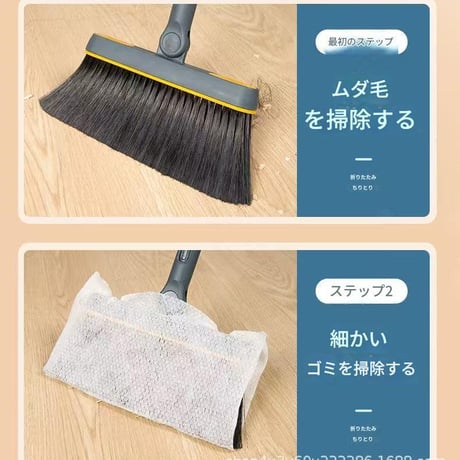 ほうきちりとりｾｯﾄ ﾎﾜｲﾄ SC-ZX-0057 幅255×奥行210×高さ75 掃除 ほうき ちりとり セット コンパクト 組み立て 収納 シンプル おしゃれ