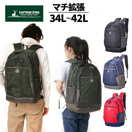 ＣＡＰＴＡＩＮ　ＳＴＡＧ　リュック　３４Ｌ～４２Ｌ　１３１２　ネイビー 1312●ＣＡＰＴＡＩＮ　ＳＴＡＧ　リュック　３４Ｌ～４２Ｌ　１３１２　ネイビー【取寄せ商品】