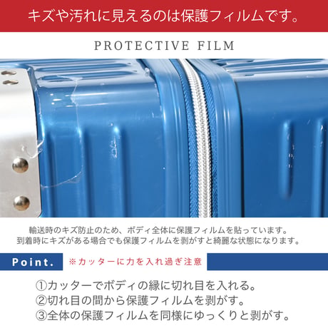 スーツケース　耐衝撃　超軽量　静音　ダブルキャスター付き　５１Ｌ　ブルー ランテル・メディエール【取寄せ商品】