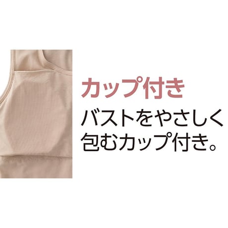 カップ付レース半袖ホックインナー ブラウン●ディーエーピー【取寄せ商品】