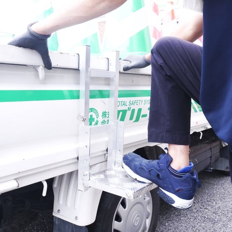アルミトラックステップ サンエクセル