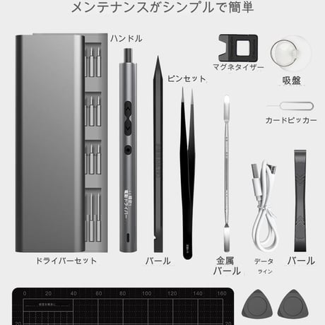 62 in 1 電動ﾄﾞﾗｲﾊﾞｰｾｯﾄ 高性能 ミニ電動ドライバー 回転速度200r/min 0.25-0.35N.m ペン型 小型 軽量 バッテリー長持ち 静音設計 LEDライト コンパクト
