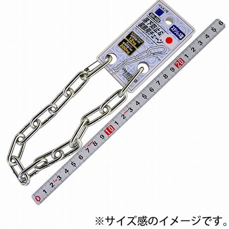 工具用　落下防止＆装飾用チェーン　ステンレス　ＥＫ－０３ EK-03●金井産業 EK-03●工具用　落下防止＆装飾用チェーン　ステンレス　ＥＫ－０３●金井産業【取寄せ商品】