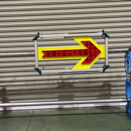 ソーラー式LED矢印板 アロースリー LED矢印板 矢印パネル ソーラー式 工事用看板 交通誘導 安全用品 保安用品 現場用看板 高輝度反射