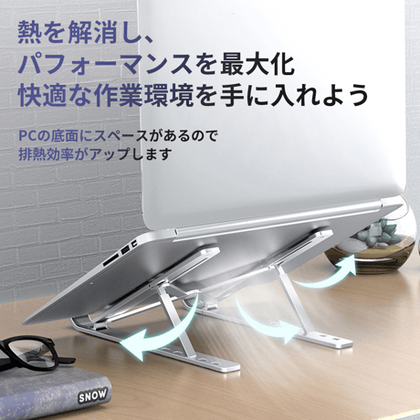 PortableStand16ｲﾝﾁ(ﾌﾞﾗｯｸ) ●PCスタンド●タブレットスタンド●ノートパソコンスタンド●6段階●折りたたみ●コンパクト●滑り止め●耐久性●角度調整