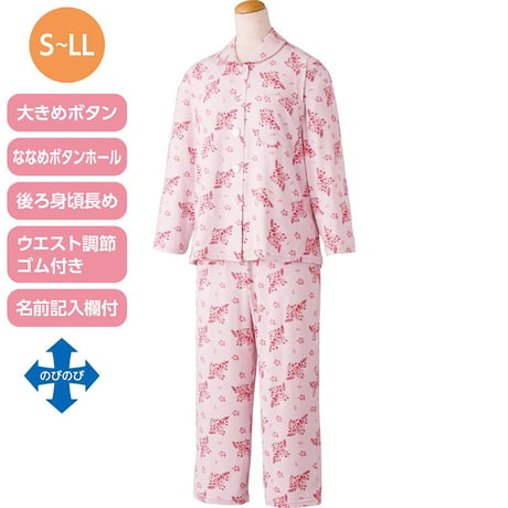 大きめボタンプチサイズのびのびストレッチパジャマ パープル●ディーエーピー【取寄せ商品】
