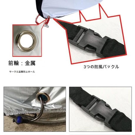自転車ｶﾊﾞｰ 高性能 雨風防止 反射テープ 夜間安心 愛車保護 防水 防塵 紫外線カット 全天候型 丈夫な素材 盗難防止 屋外保管