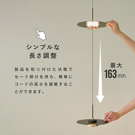 ＬＥＤ一体型ソーサー型スポットシーリングライト　１灯　コードの長さ調整可　北欧 ペンダントライト6畳●ペンダントライト8畳●ペンダントライト10畳●ペンダントライトおしゃれ【取寄せ商品】