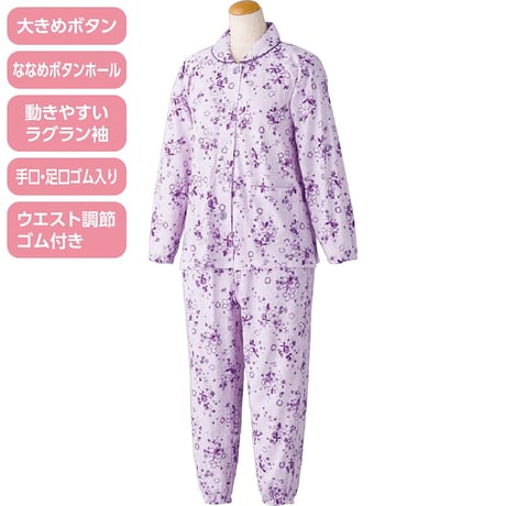 大きめボタンプチサイズパジャマ 杢サックス●ディーエーピー【取寄せ商品】