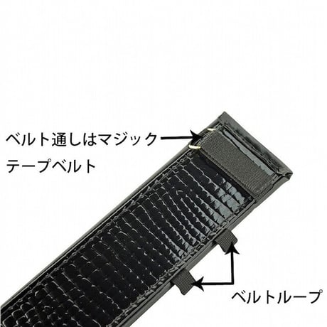 胴当てベルト／黒鰐柄 ●金井産業【取寄せ商品】