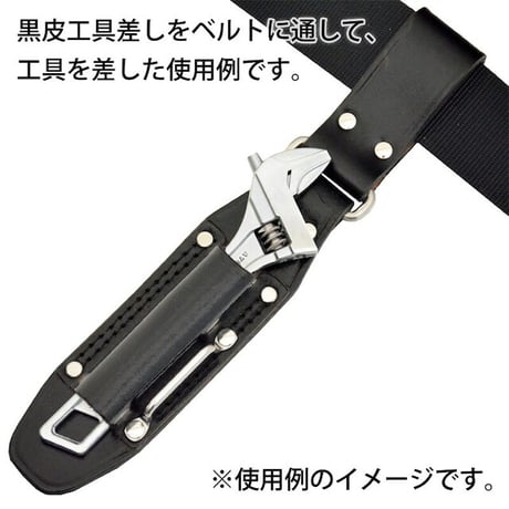 黒皮工具差し　ＴＫ－１２ TK-12●金井産業【取寄せ商品】
