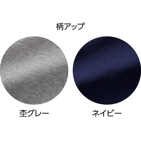 天竺ニットワンピース ネイビー Ｍ～Ｌ W018006181●ディーエーピー【取寄せ商品】