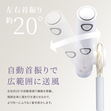 ＢＩＳＡＲＡ　ＰＲＯ　　ハンズフリードライヤー　首振り機能付き　ＤＣブラシレス　大風量　静音　速乾　ホワイト QUADS【取寄せ商品】