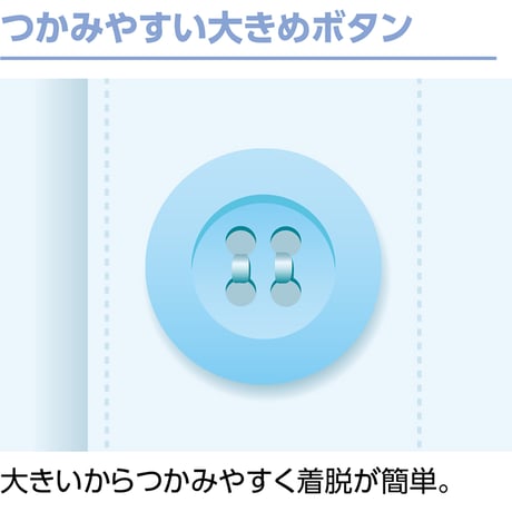 大きめボタンパジャマ　着替え簡単　ウエスト調節ゴム付き　通年　紳士用　ＧＹ ケアファッション【取寄せ商品】