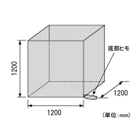 角型フレコンバッグ用カバー  【取寄せ商品】