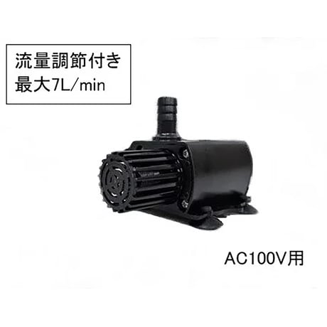 マイクロ循環ポンプ　可変流量式　Ｍ１００－７ＭＣ M100-7MC●マイクロ循環ポンプ　可変流量式　Ｍ１００－７ＭＣ●マリンテック M100-7MC【取寄せ商品】