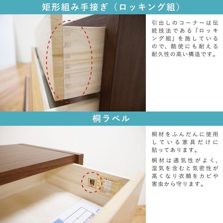 フェリス 幅90 6段 チェスト MIX 家具 収納 6300074274●丸田木工【取寄せ商品】
