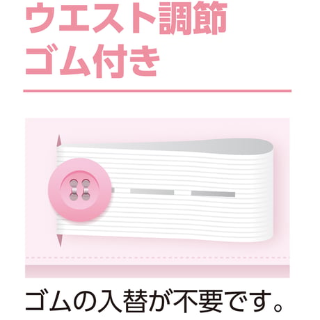 のびのび素材のワンタッチパジャマ　着替え簡単　動きやすい　婦人用 YE DAP【取寄せ商品】