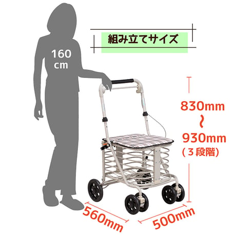 腰かけ付きカート Se-00086●腰かけ付きカート●マリン商事 Se-00086●腰かけ付きカート●マリン商事【取寄せ商品】