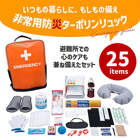 ACTY 防災リュック 25点セット 避難グッズ 非常用 大容量 保冷保温素材 5120●ACTY 防災リュック 25点セット 避難グッズ 非常用 大容量 保冷保温素材●アクティー【取寄せ商品】