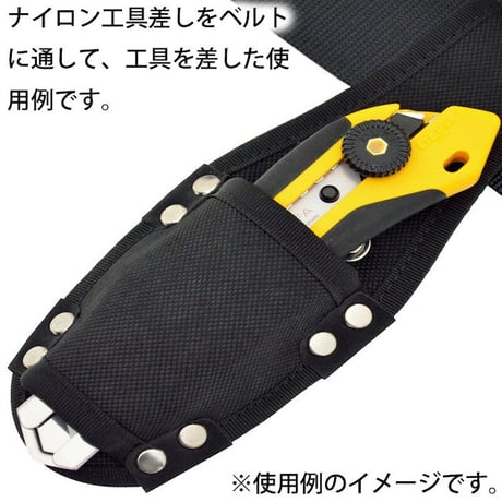 ナイロン工具差し　Ａ A●金井産業【取寄せ商品】