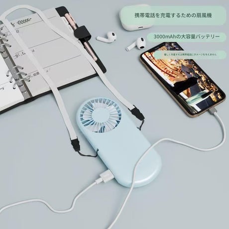 丸形折り畳み式ﾊﾝﾃﾞｨﾌｧﾝ  FS001  携帯扇風機 ミニ扇風機  USB充電式 大容量バッテリー おしゃれ かわいい コンパクト 熱中症対策  プレゼント 夏グッズ スマホスタンド