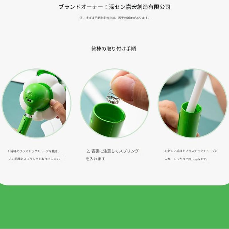 フラワーキャラ卓上加湿器JH0051J 加湿器 卓上加湿器 小型加湿器 USB