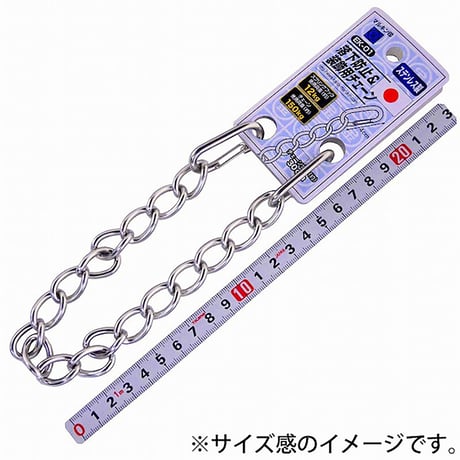 工具用　落下防止＆装飾用チェーン　ステンレス　ＥＫ－０１ EK-01●金井産業 EK-01●工具用　落下防止＆装飾用チェーン　ステンレス　ＥＫ－０１●金井産業【取寄せ商品】