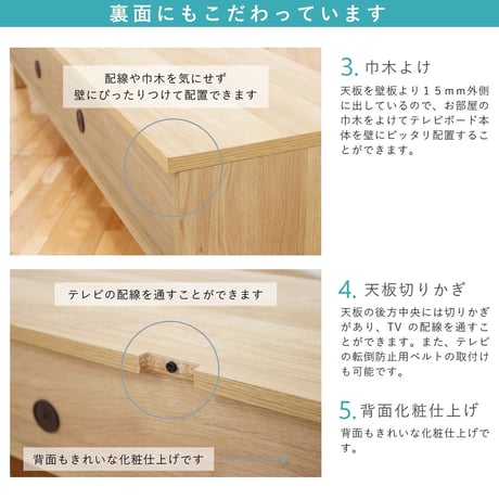 ボニー 幅150 テレビボード 家具 ホワイトオーク 6300074283●丸田木工【取寄せ商品】