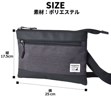 ＣＡＰＴＡＩＮ　ＳＴＡＧ　サコッシュ　１２７０　ブラック 1270●ＣＡＰＴＡＩＮ　ＳＴＡＧ　サコッシュ　１２７０　ブラック●スワン 1270【取寄せ商品】