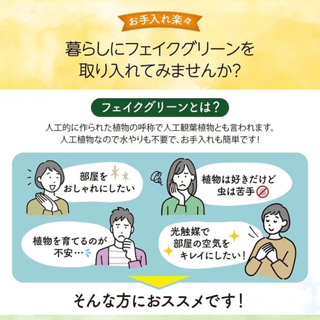 光触媒インテリアグリーン オリーブ130cm鉢付き 23208●光触媒インテリアグリーン オリーブ130cm鉢付き●エスエスケイ【取寄せ商品】