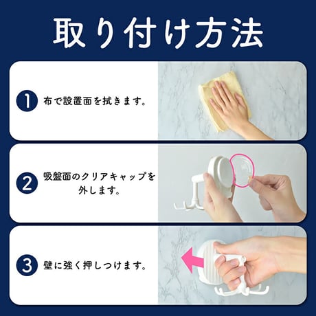 吸盤式　強力粘着キッチンツールフック　３６０°回転可能　耐荷重３ｋｇ　フック６個 フック●回転フック●回転●吸盤●強力●壁●壁掛け●天井●下付き●賃貸●水回り●キッチン剥がせる【取寄せ商品】