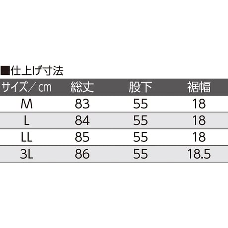 引っ張って開く裾ファスナーパンツ　診察湿布貼り　吸湿速乾　春夏　婦人　ＧＹ DAP【取寄せ商品】