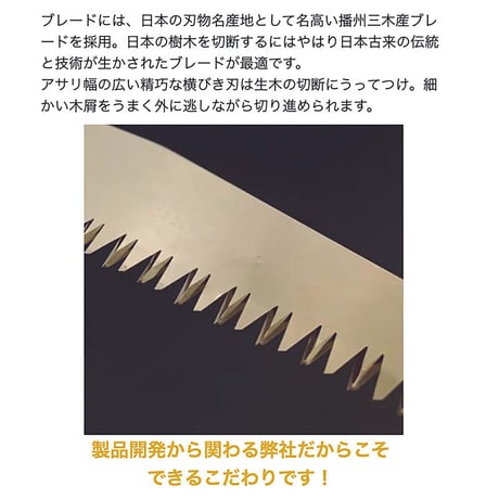 ＹＡＲＤＦＯＲＣＥ　１２Ｖコードレス２ＷＡＹ電動のこぎり　家庭用　充電式 高枝のこぎり●電動●充電式●2WAY●家庭用●ノコギリ●ヤードフォース高枝シリーズ【取寄せ商品】
